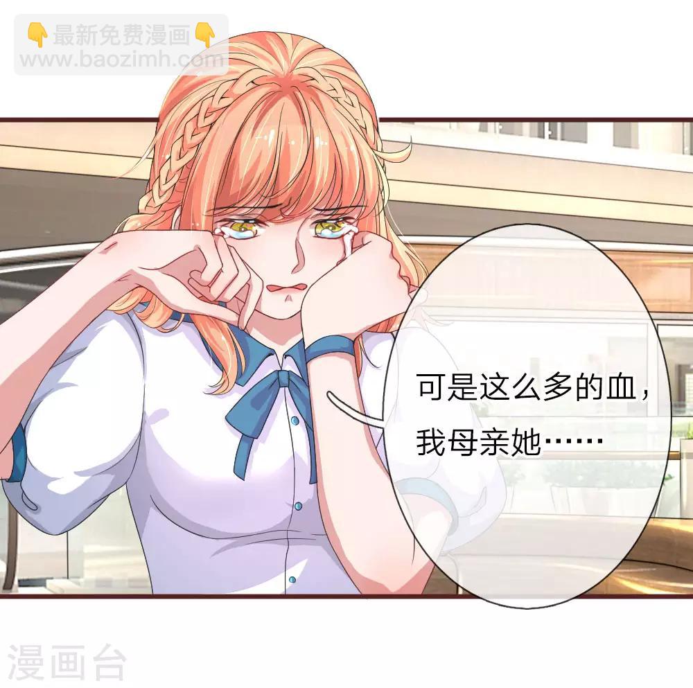 第101话 再次英雄救美-第147话