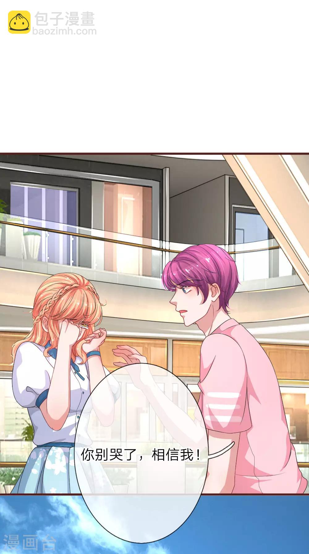 第101话 再次英雄救美-第147话