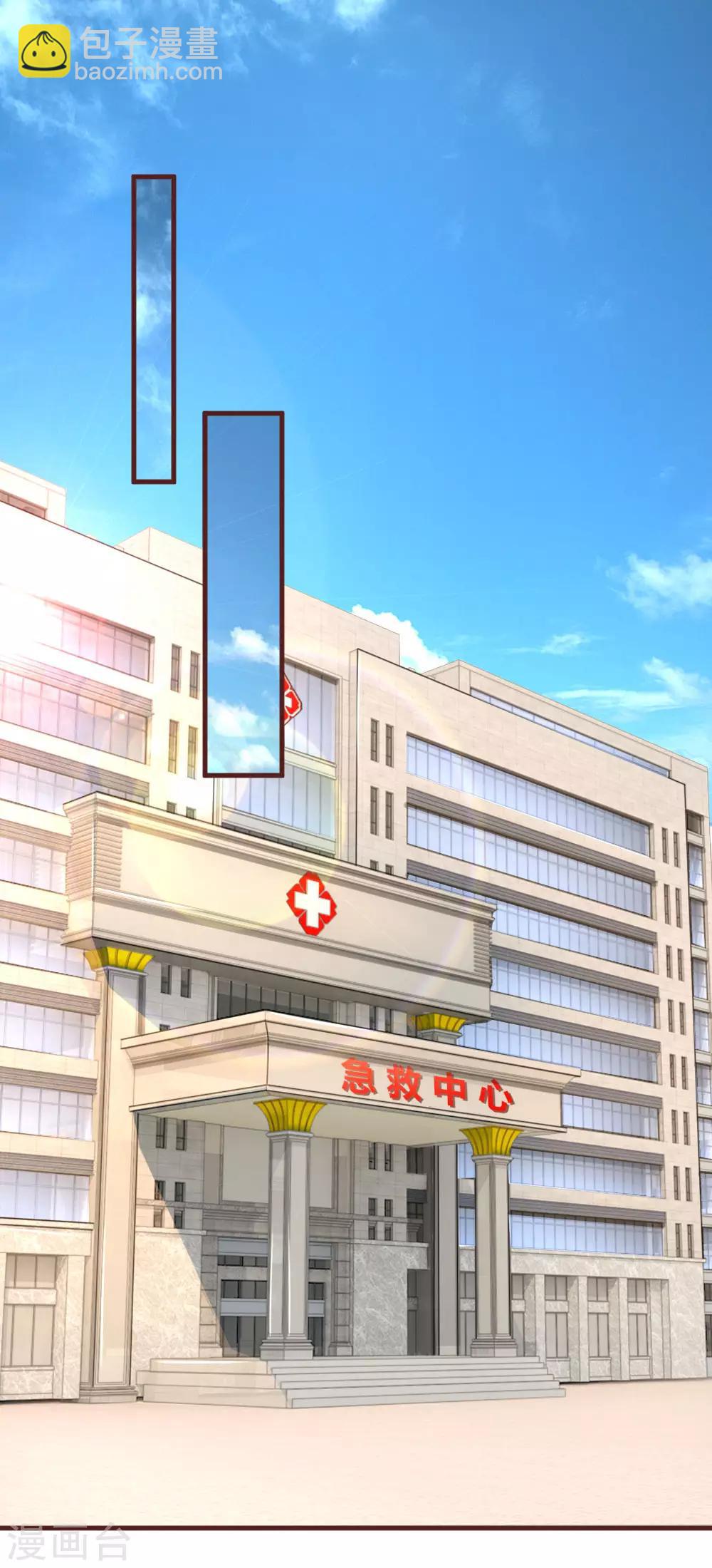 第101话 再次英雄救美-第147话