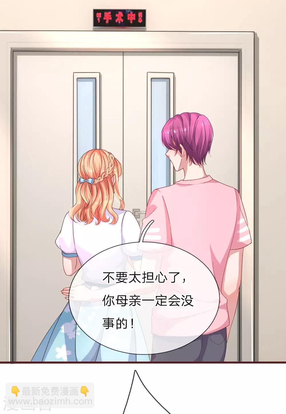 第101话 再次英雄救美-第147话