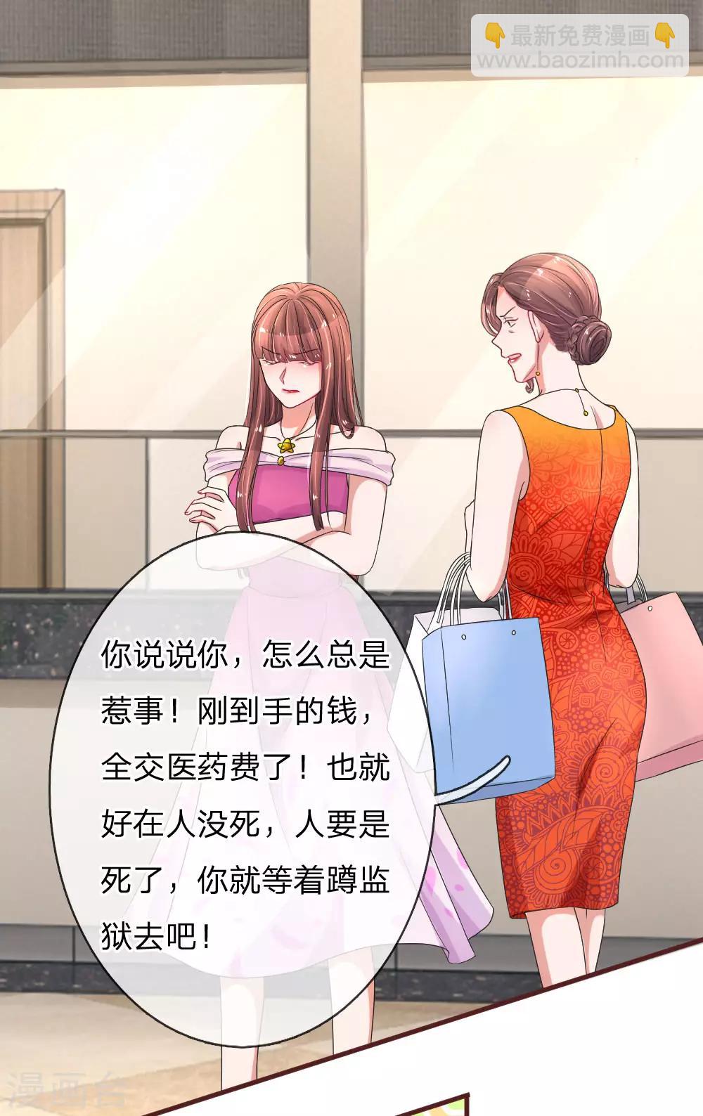 第102话 心碎的感觉-第149话