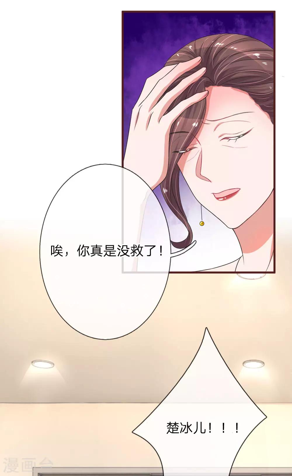 第102话 心碎的感觉-第149话