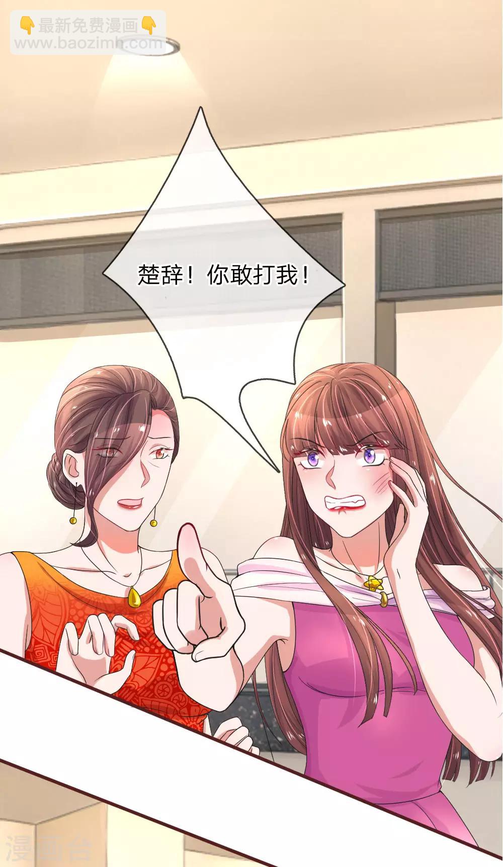 第102话 心碎的感觉-第149话
