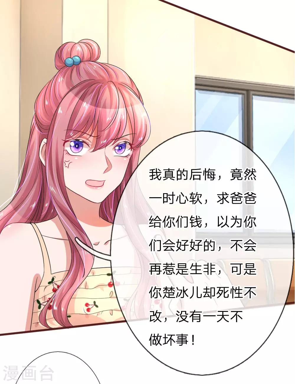 第102话 心碎的感觉-第149话