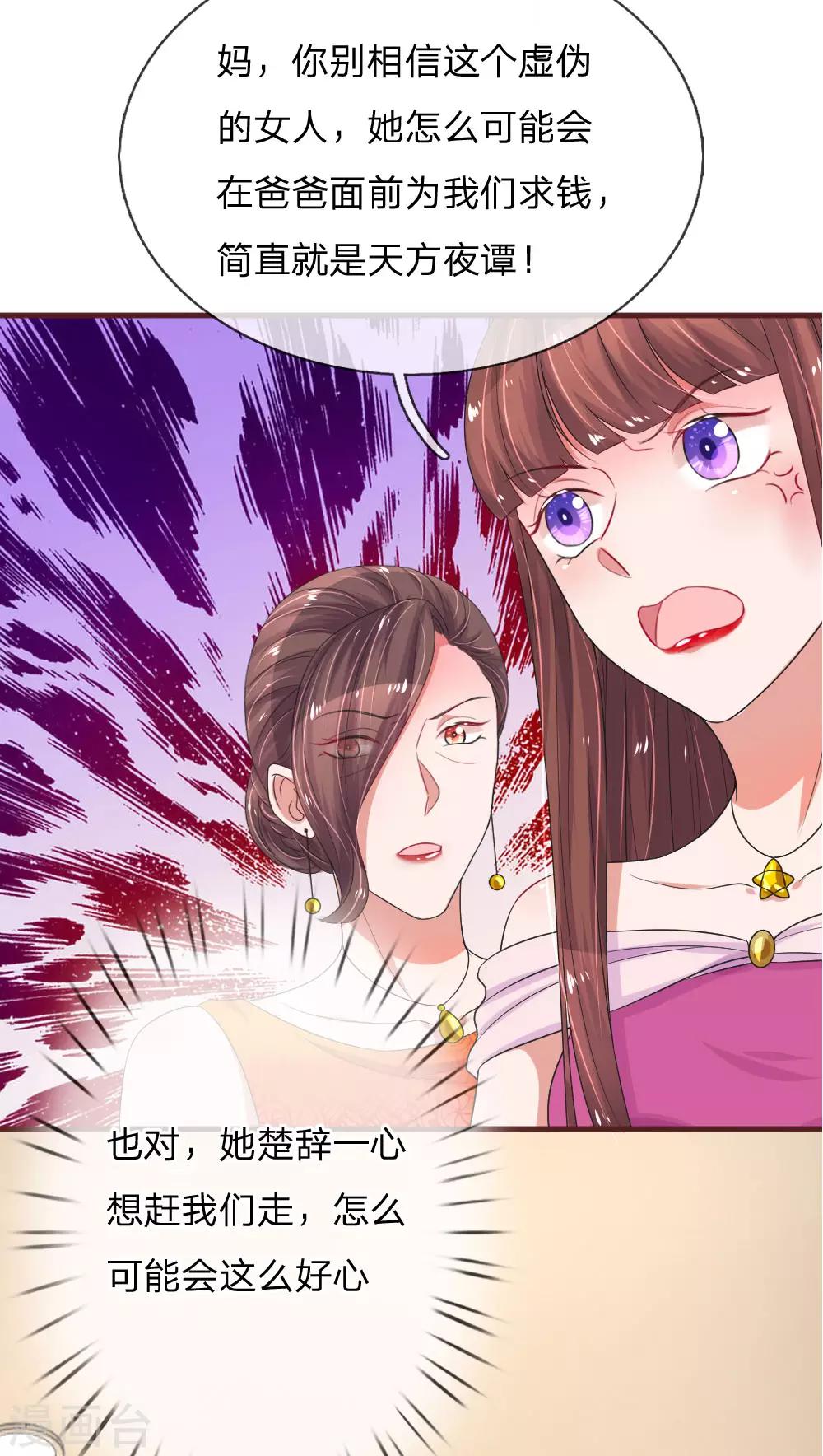 第102话 心碎的感觉-第149话