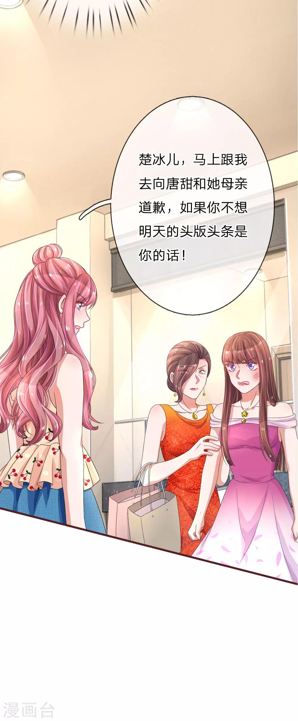 第102话 心碎的感觉-第149话