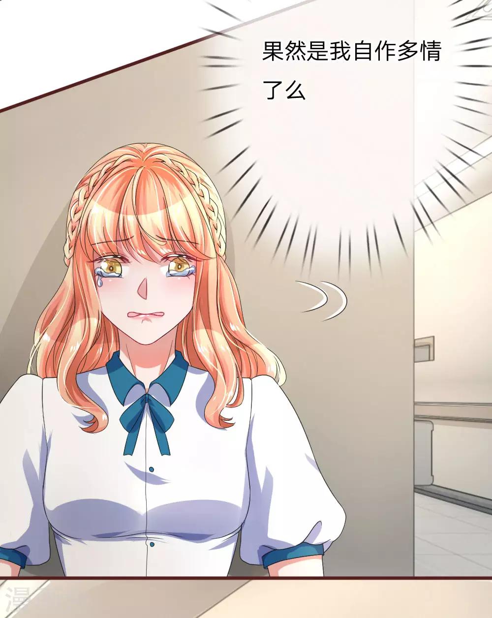 第102话 心碎的感觉-第149话