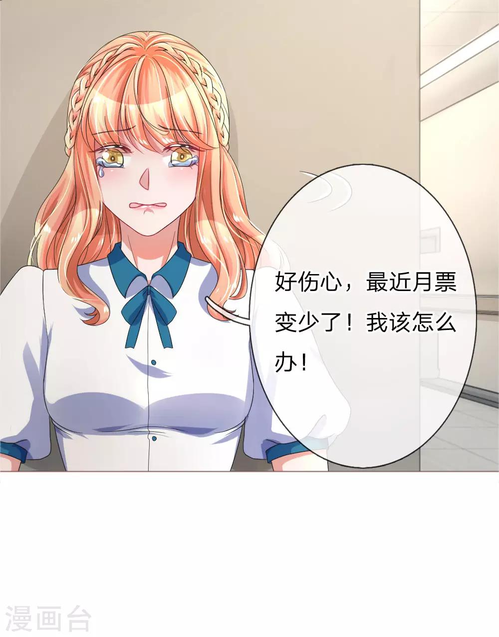 第102话 心碎的感觉-第149话