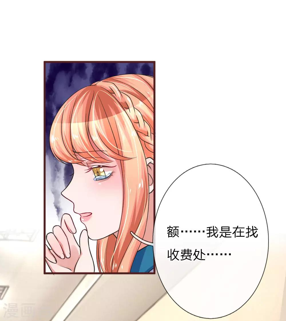 第102话 心碎的感觉-第149话