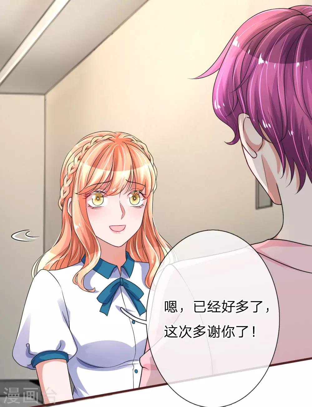 第102话 心碎的感觉-第149话