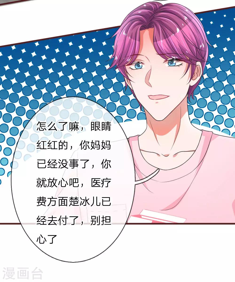 第102话 心碎的感觉-第149话