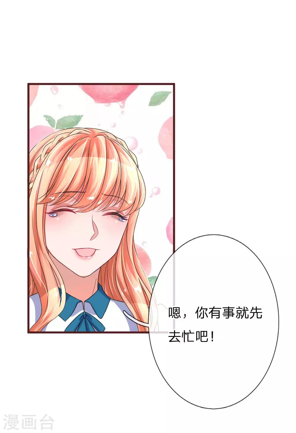 第102话 心碎的感觉-第149话