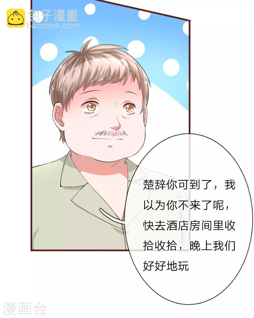 第104话 永远的好姐妹-第151话