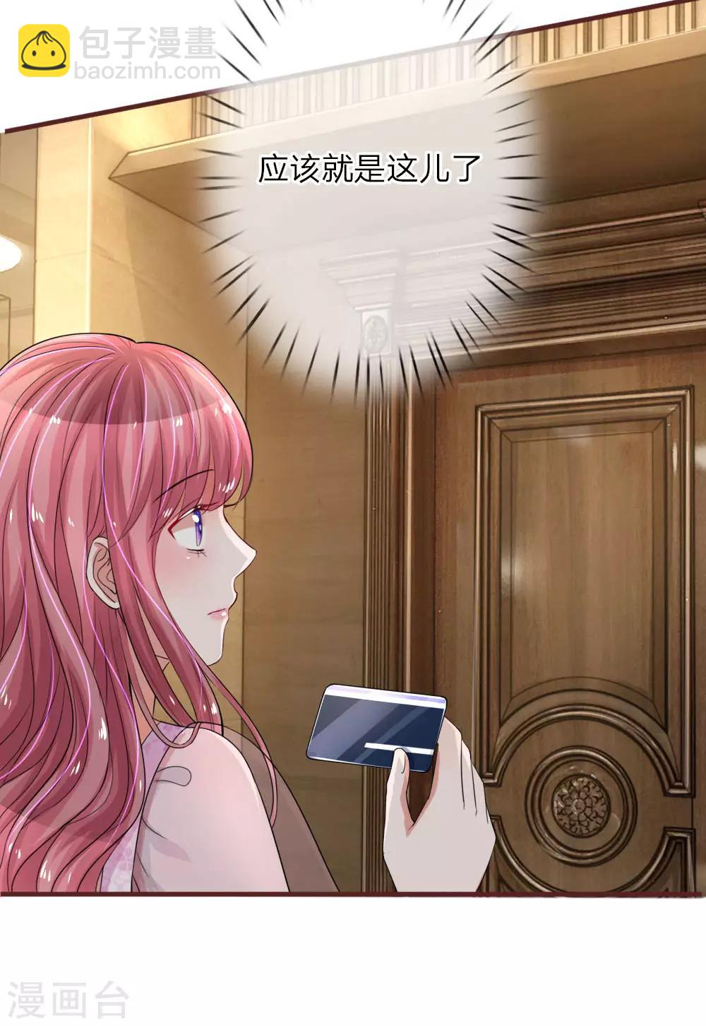 第104话 永远的好姐妹-第151话