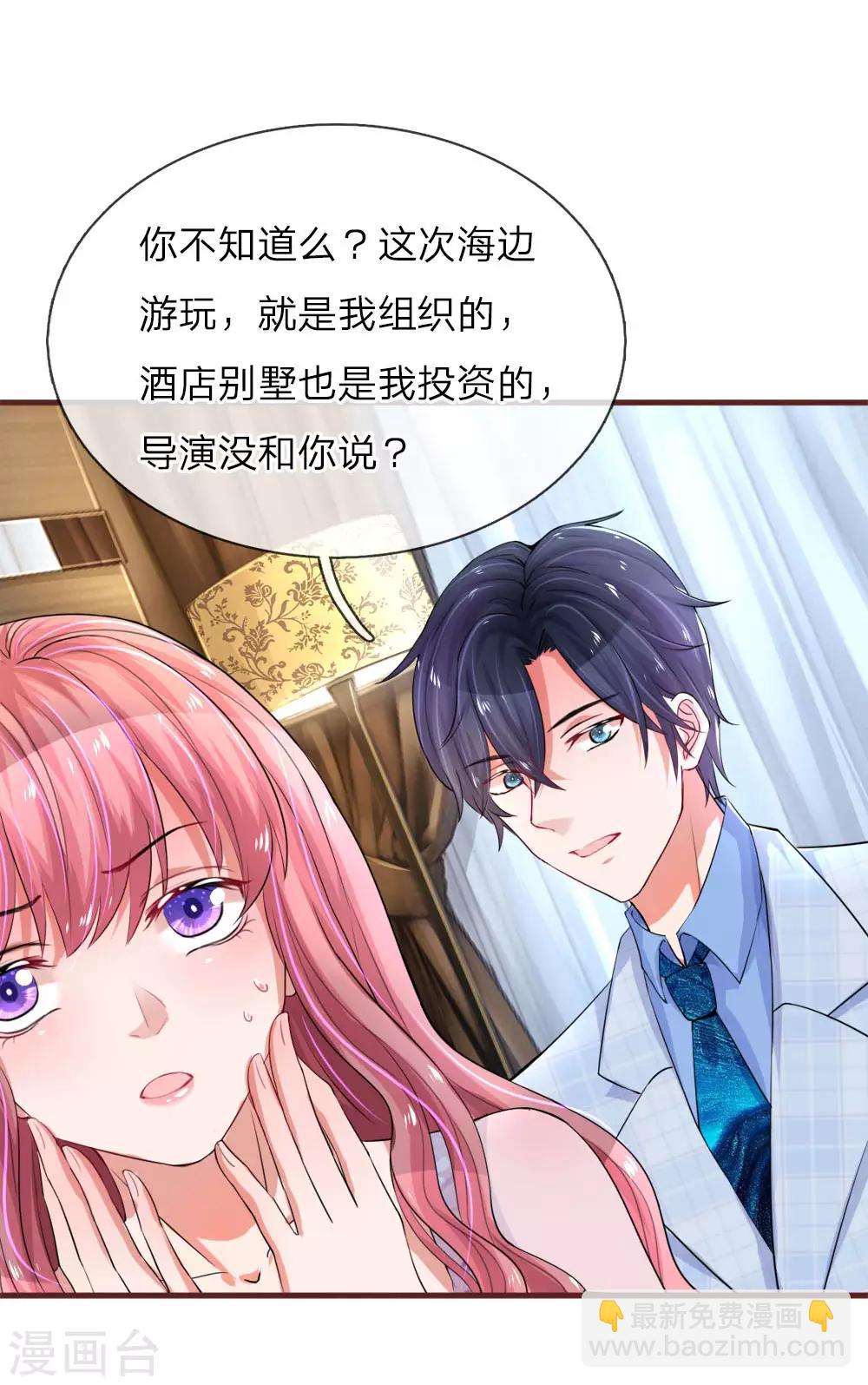 第104话 永远的好姐妹-第151话
