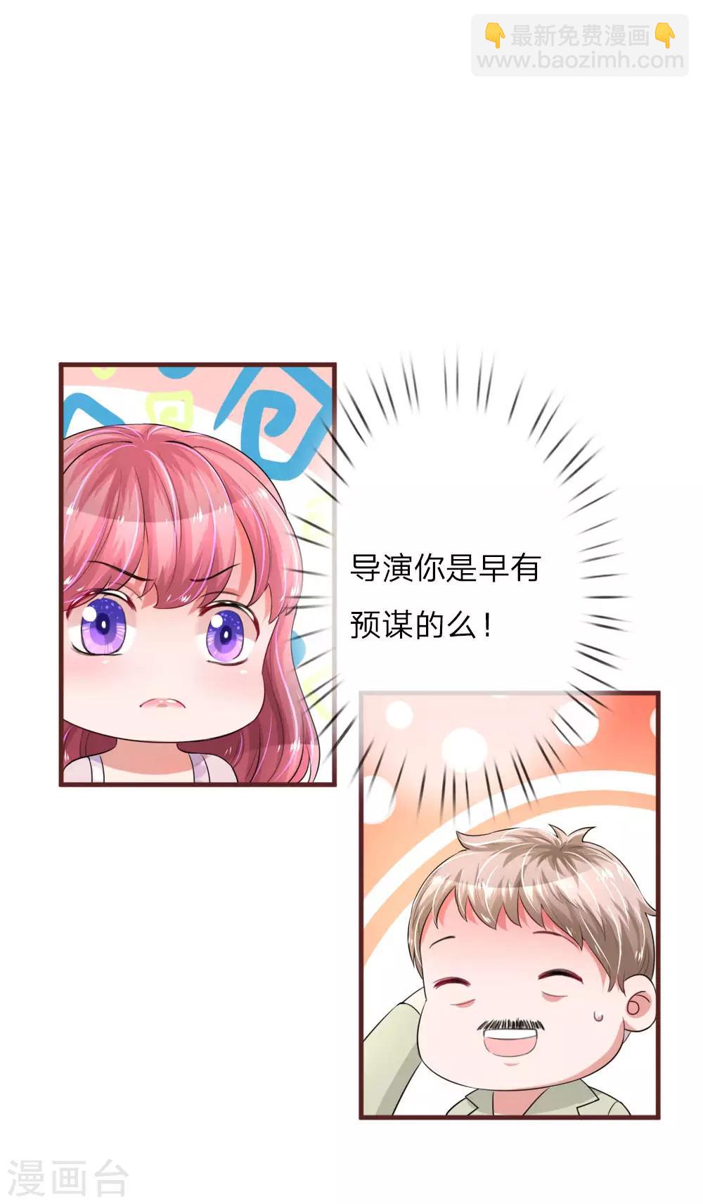 第104话 永远的好姐妹-第151话