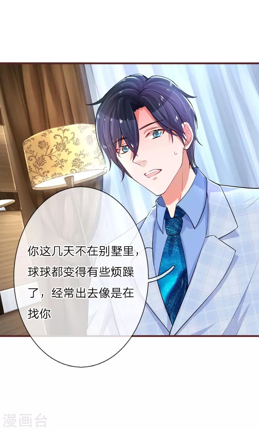 第104话 永远的好姐妹-第151话