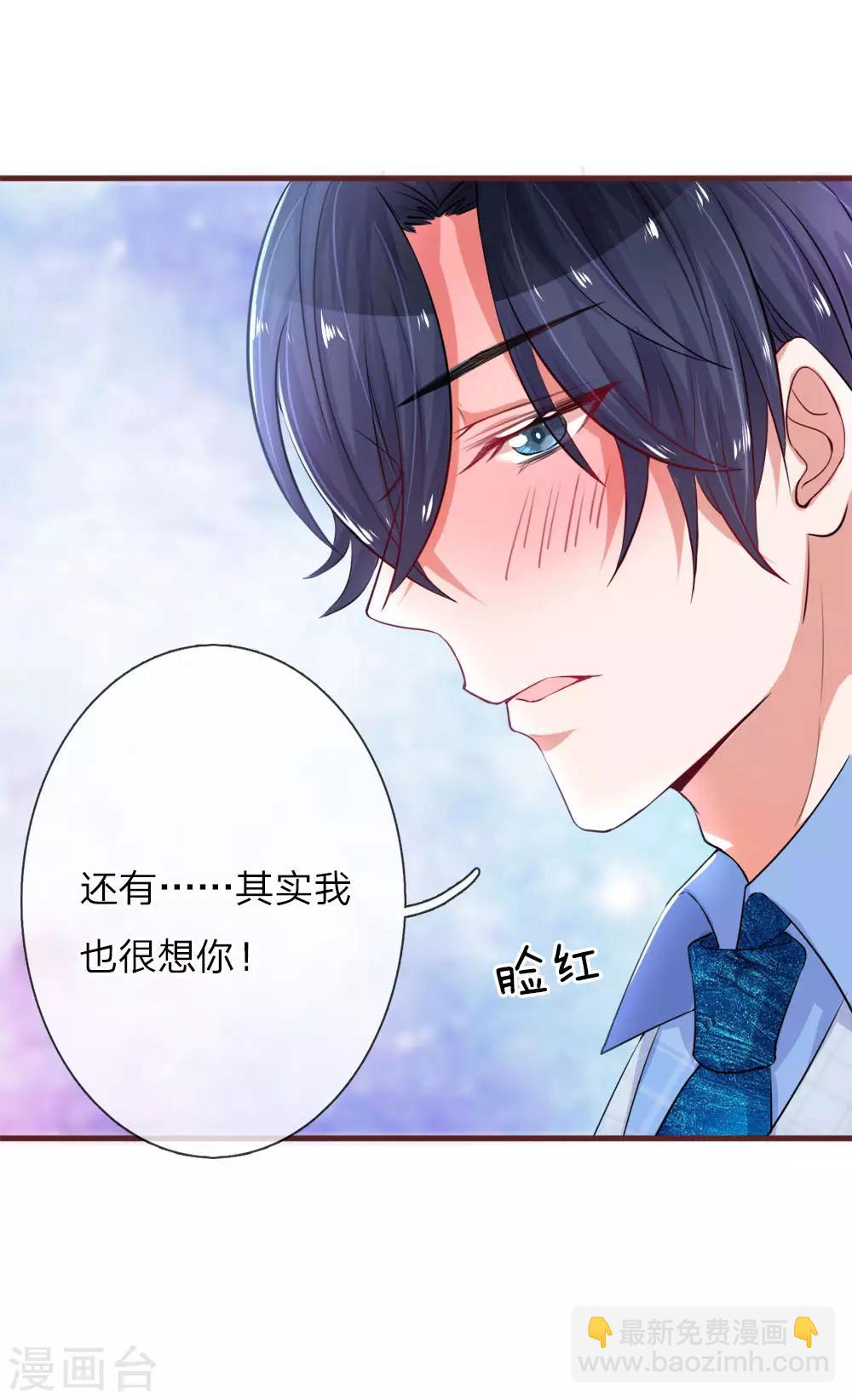 第104话 永远的好姐妹-第151话