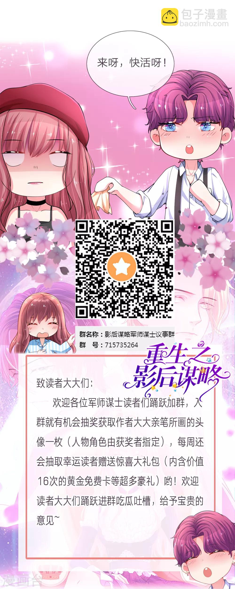 第104话 永远的好姐妹-第151话