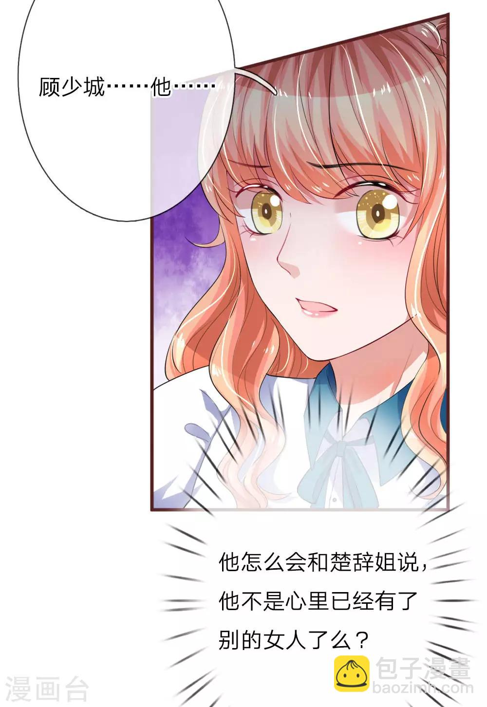 第104话 永远的好姐妹-第151话