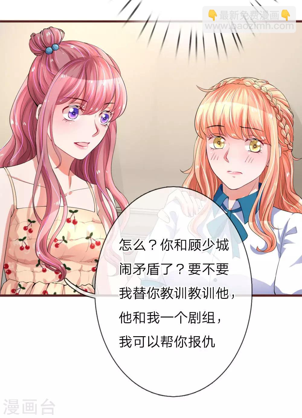 第104话 永远的好姐妹-第151话