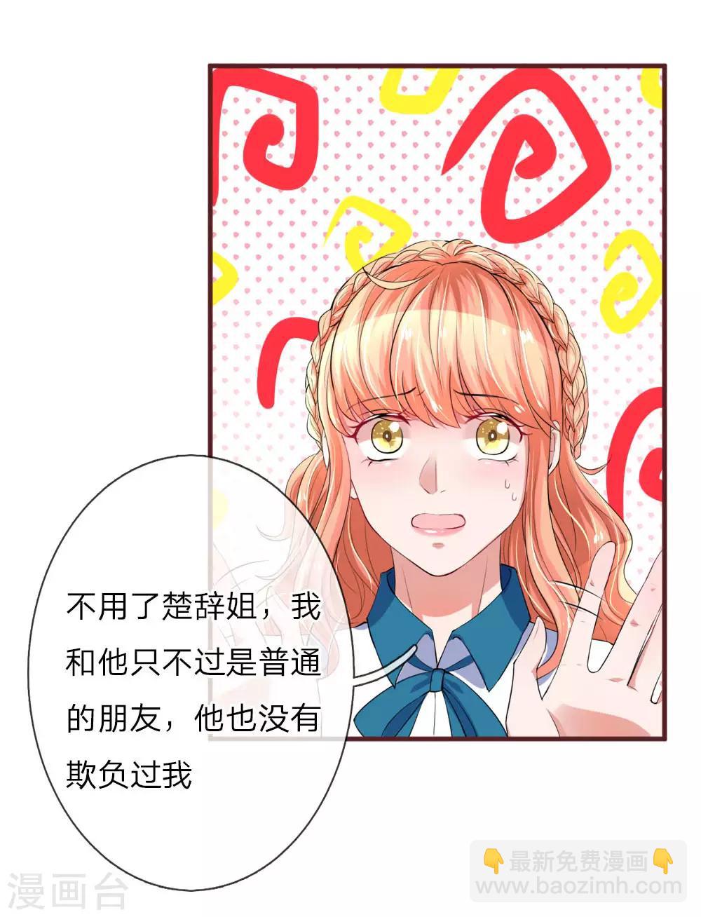 第104话 永远的好姐妹-第151话