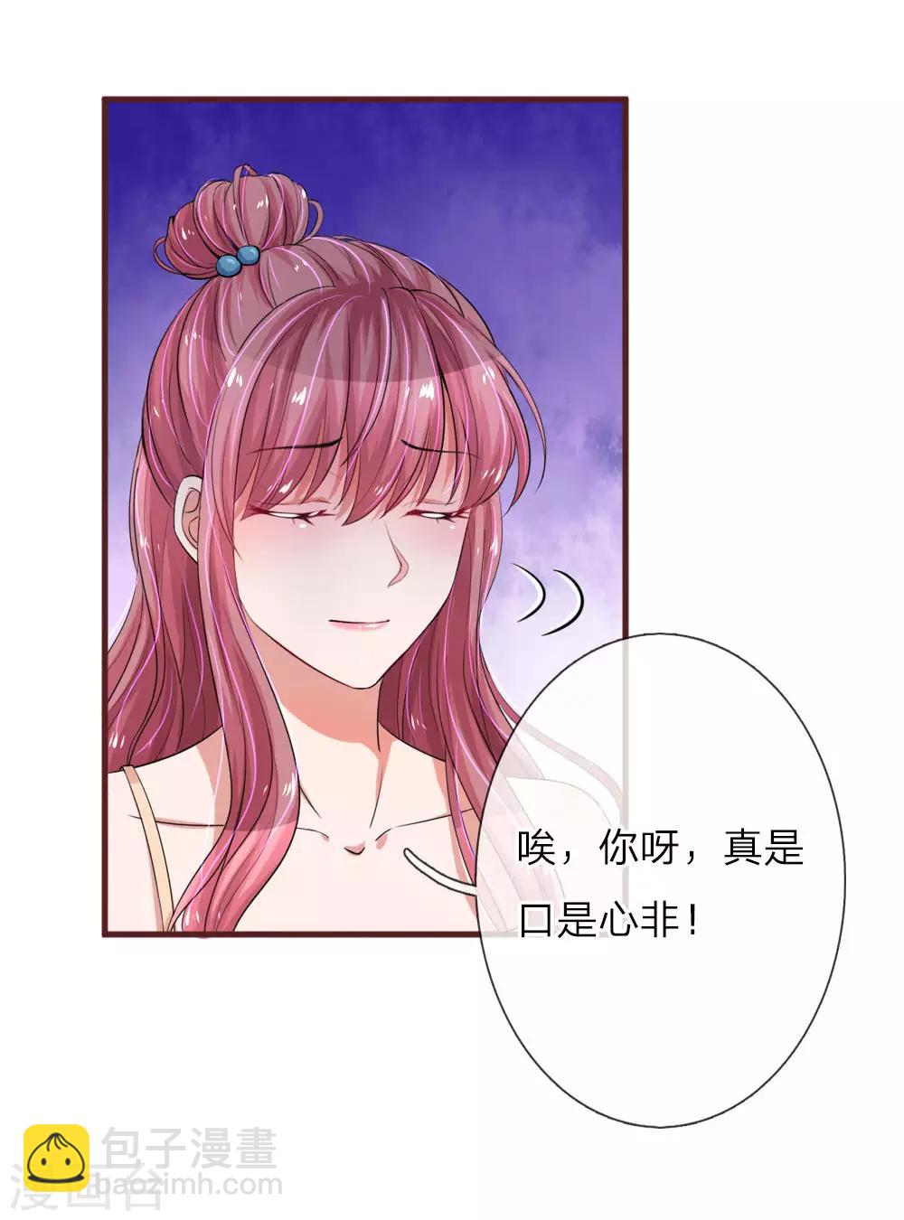 第104话 永远的好姐妹-第151话