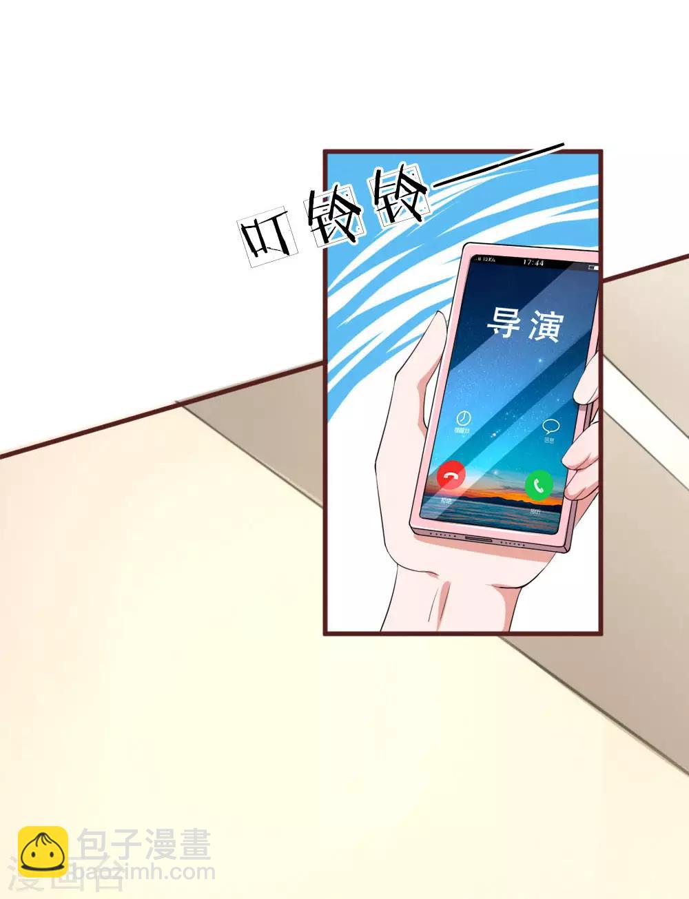 第104话 永远的好姐妹-第151话