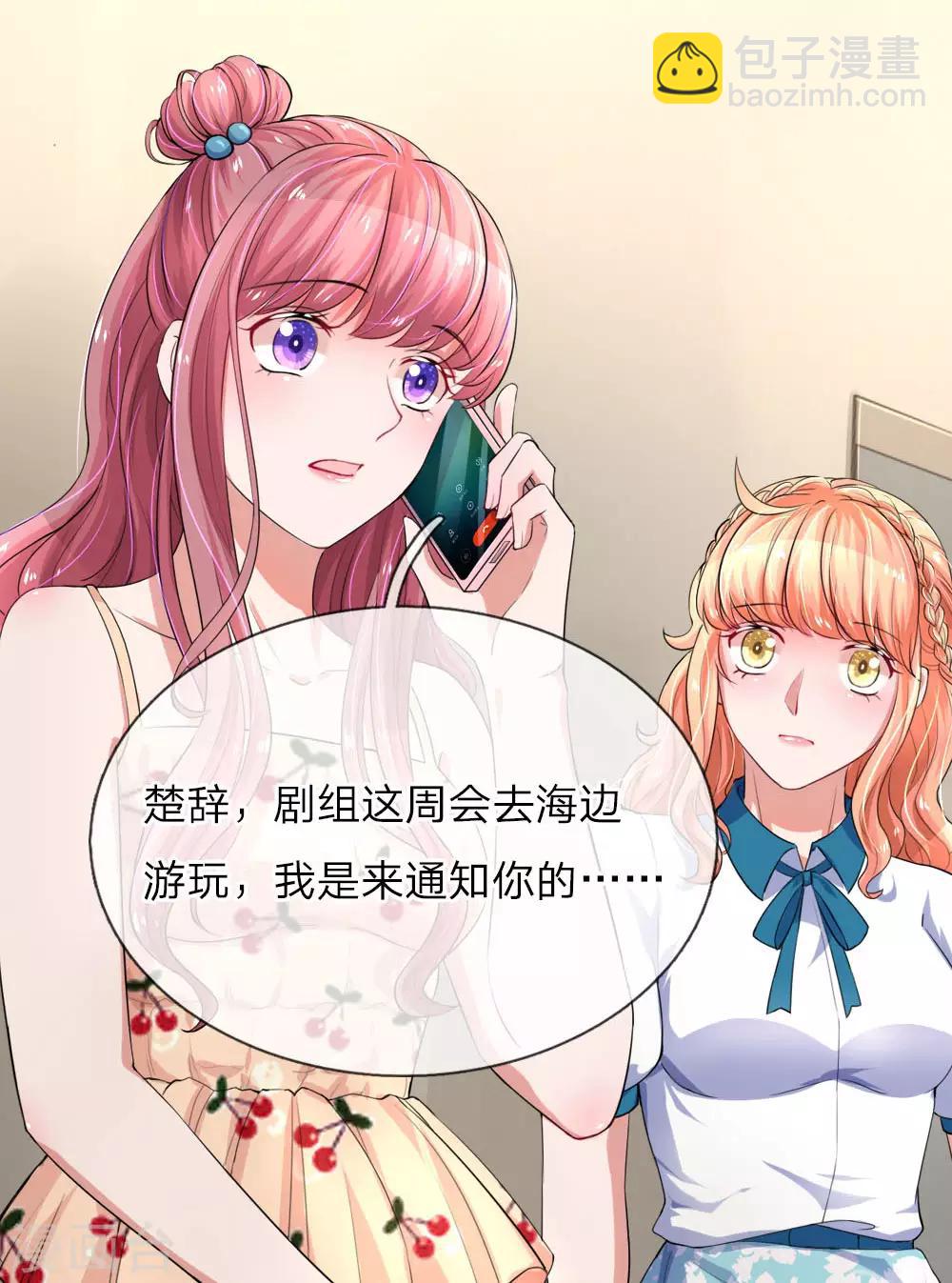 第104话 永远的好姐妹-第151话
