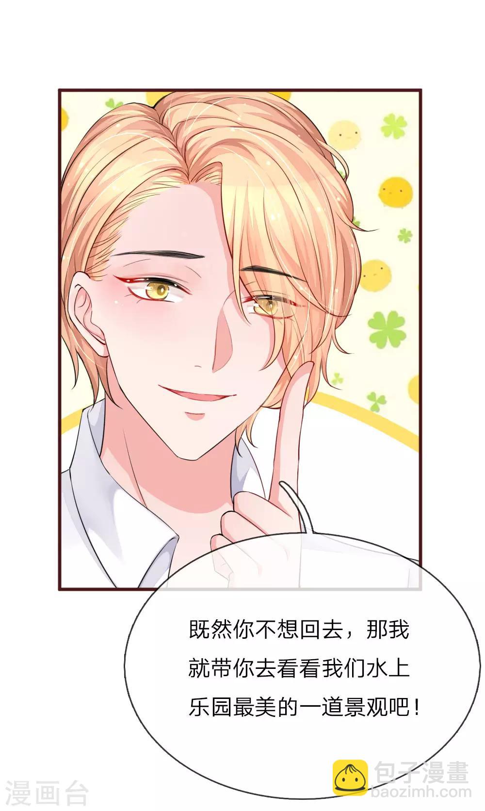 第106话 偶然的缘分-第153话