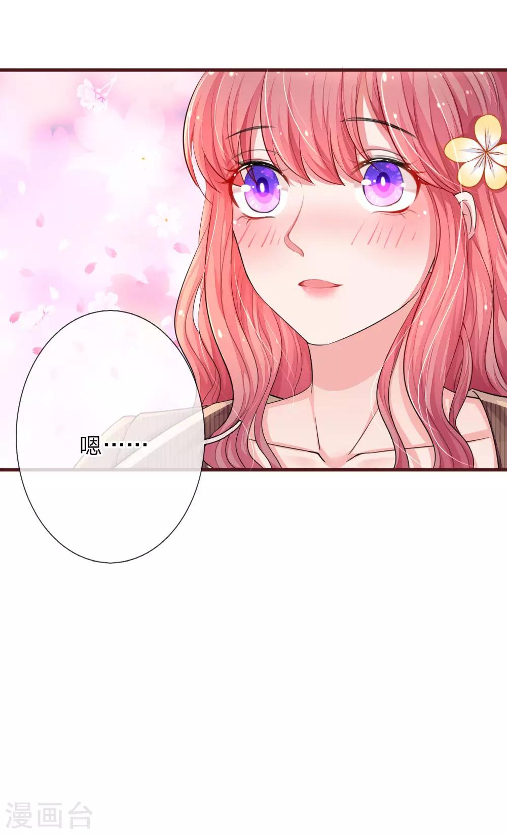 第106话 偶然的缘分-第153话