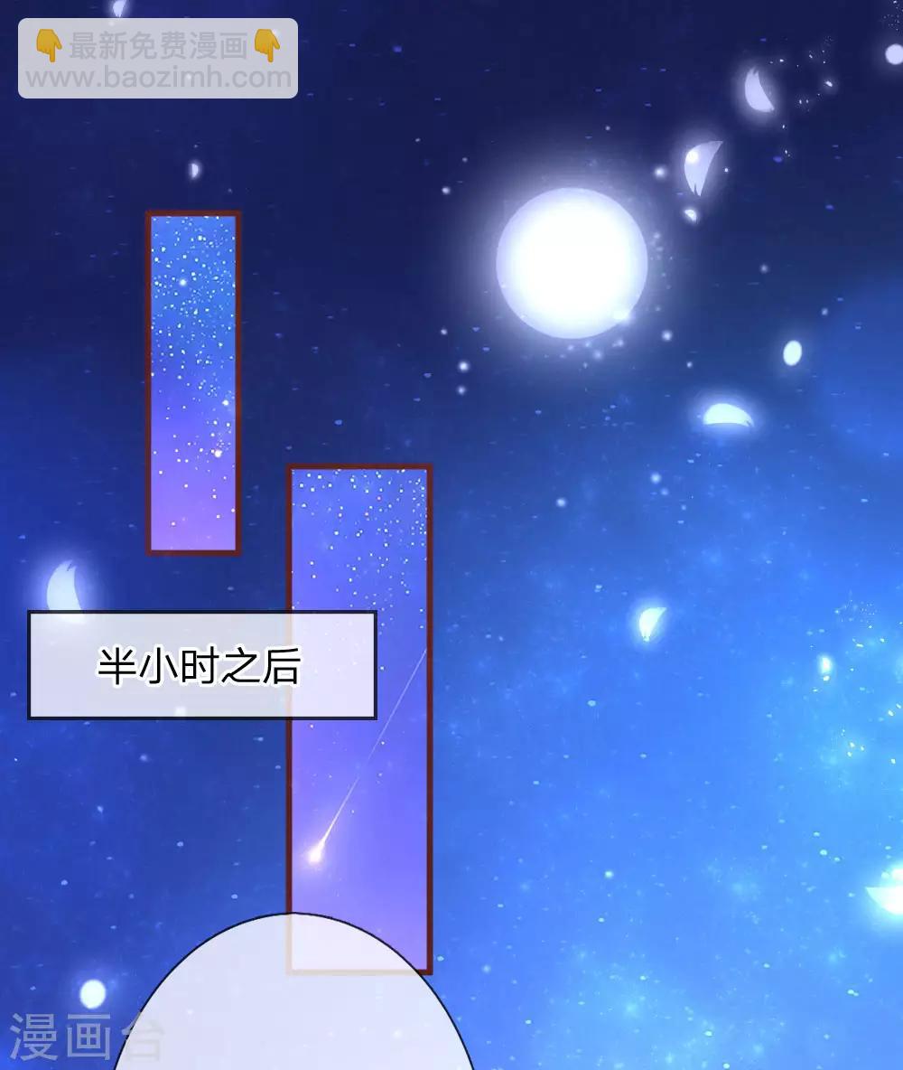 第106话 偶然的缘分-第153话