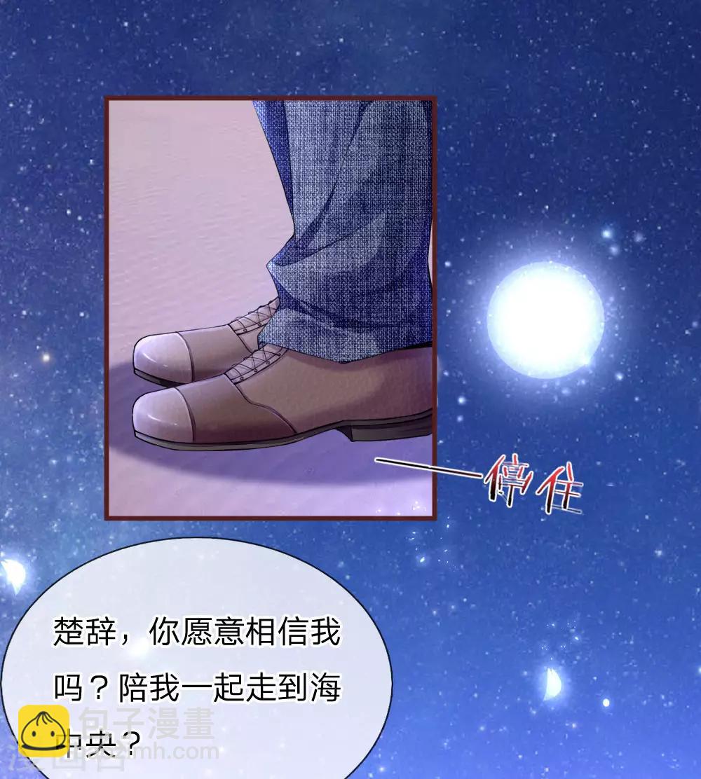 第106话 偶然的缘分-第153话