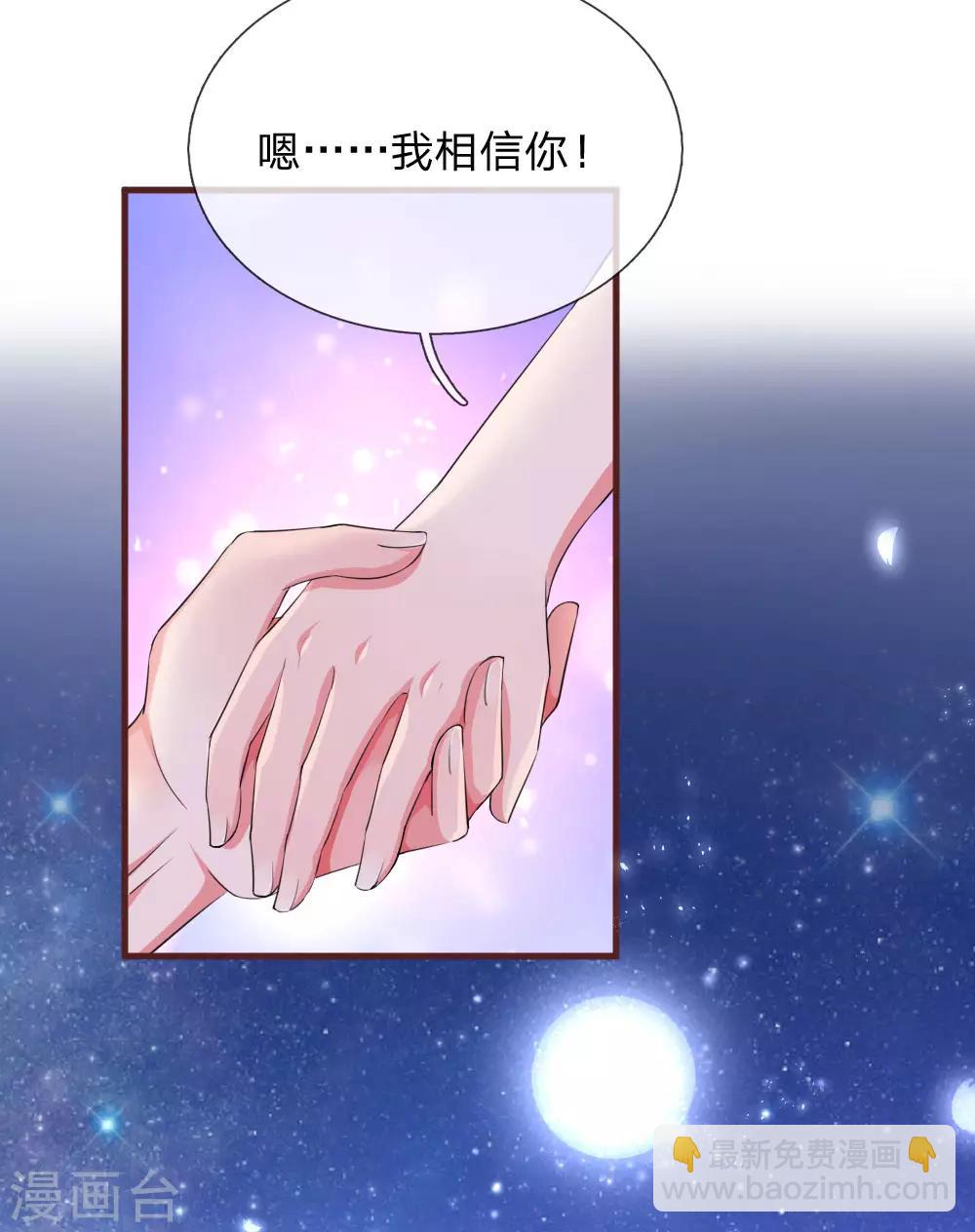 第106话 偶然的缘分-第153话