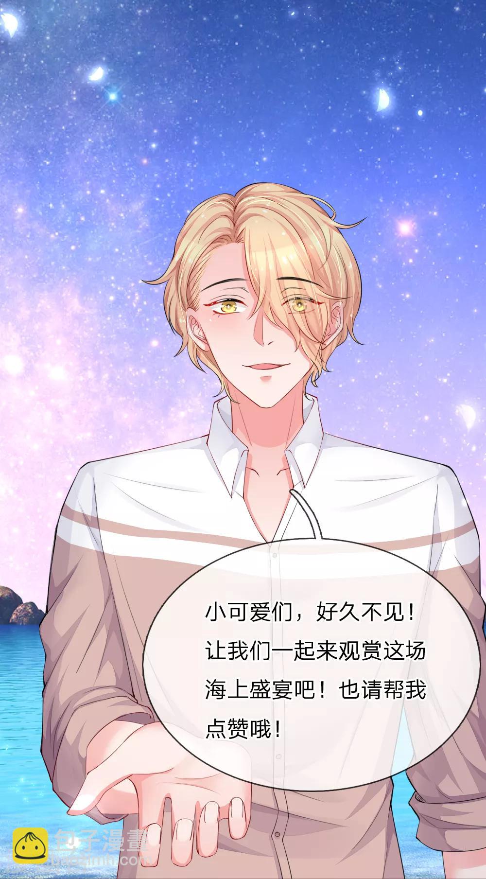 第106话 偶然的缘分-第153话