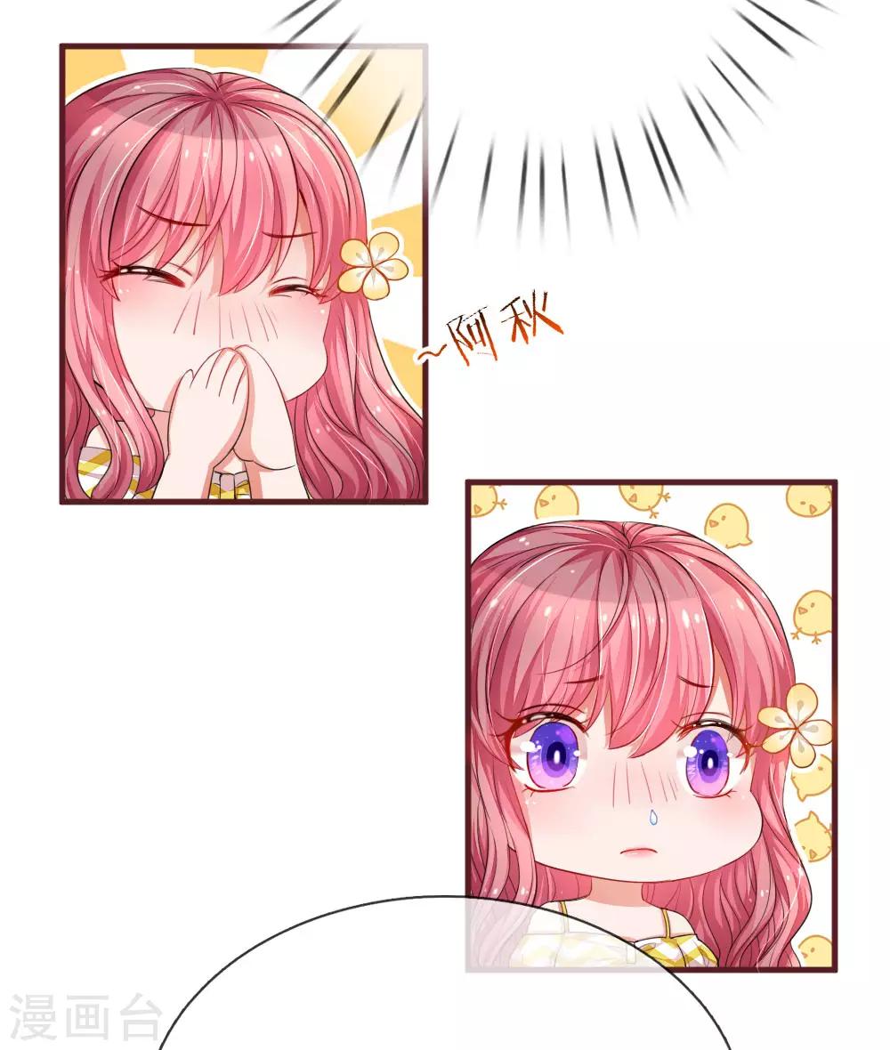 第106话 偶然的缘分-第153话