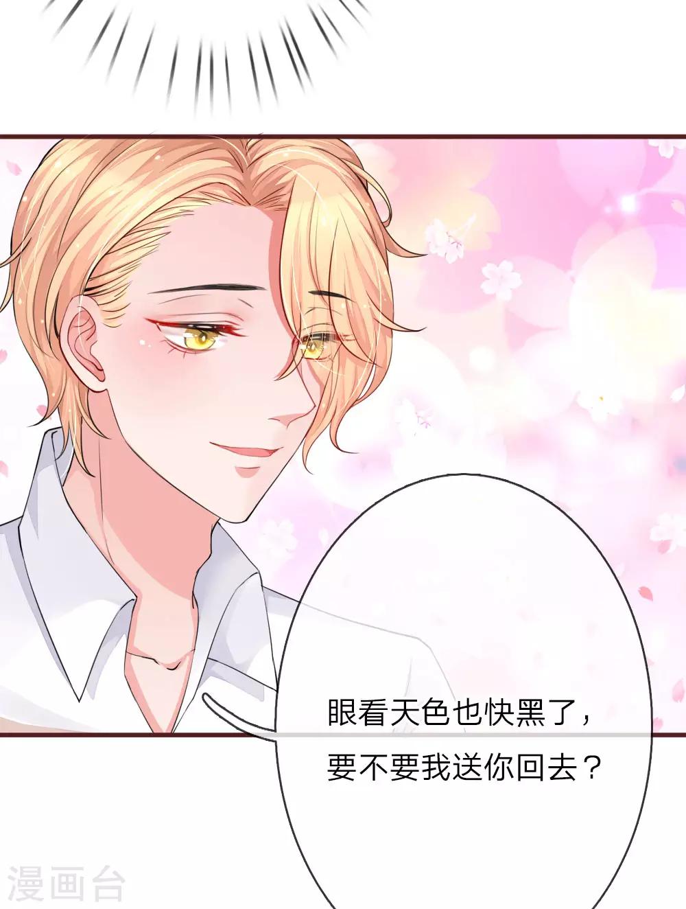第106话 偶然的缘分-第153话