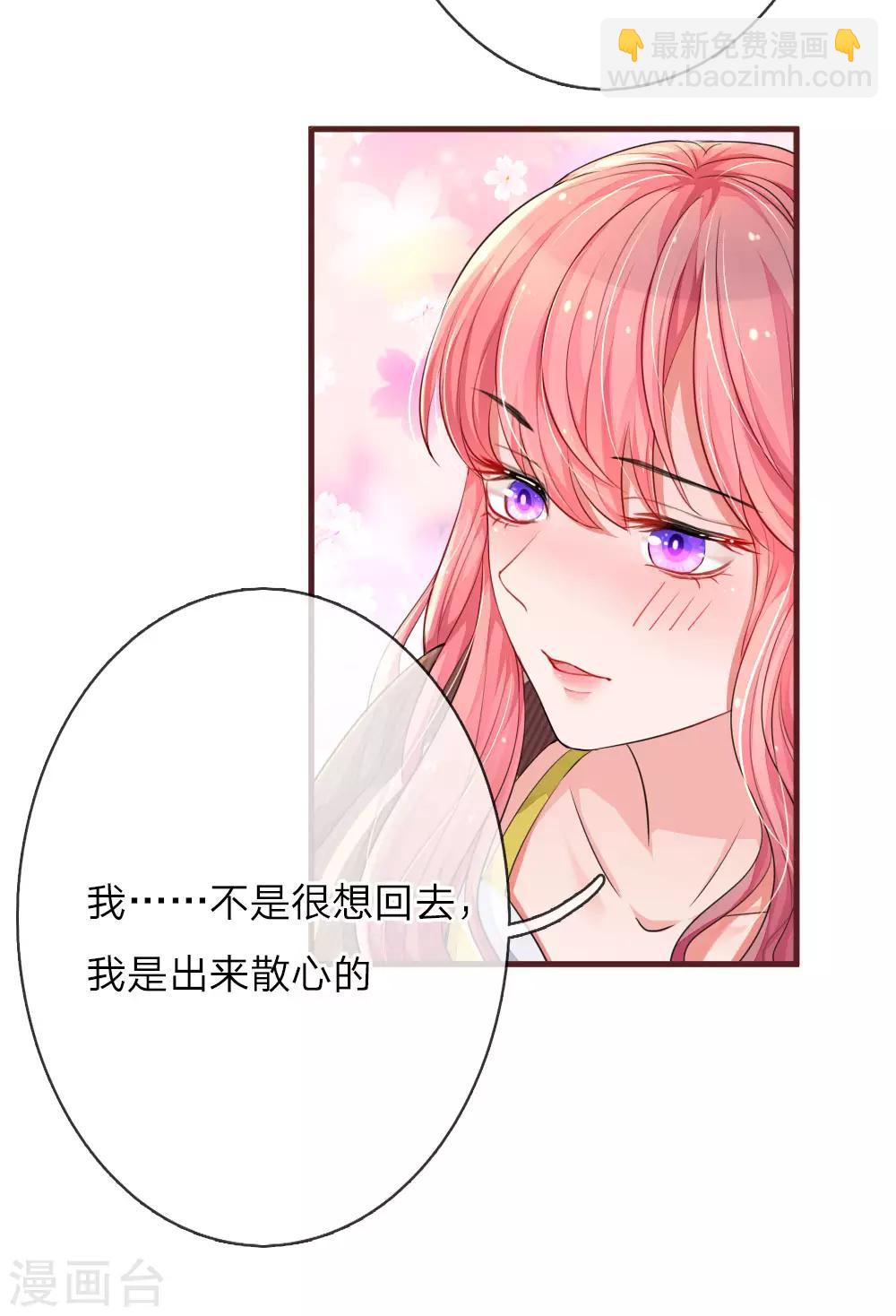 第106话 偶然的缘分-第153话