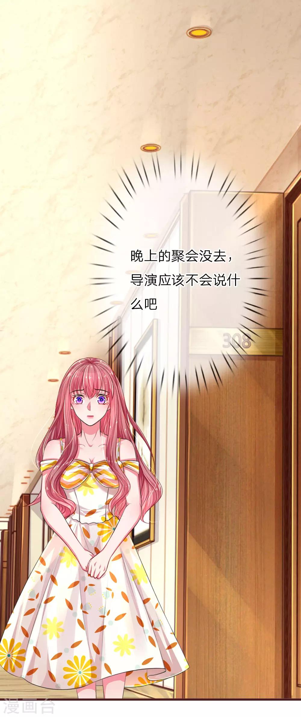 第108话 挥之不去的阴影-第155话