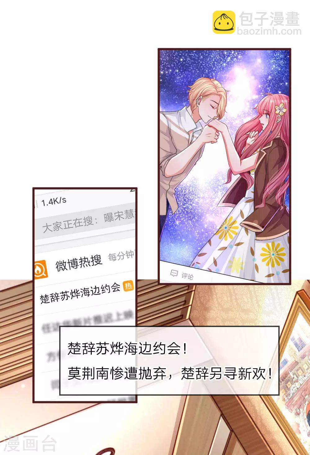 第108话 挥之不去的阴影-第155话