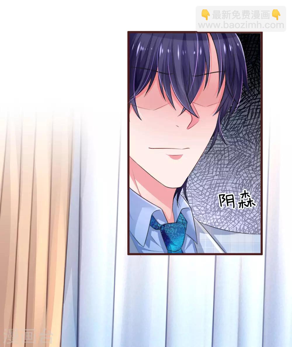 第108话 挥之不去的阴影-第155话