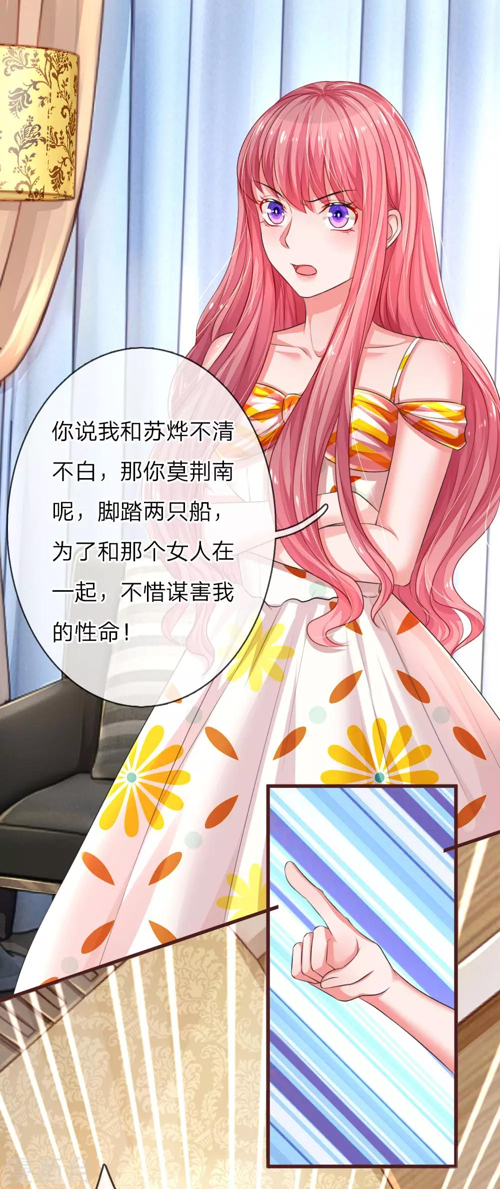 第108话 挥之不去的阴影-第155话