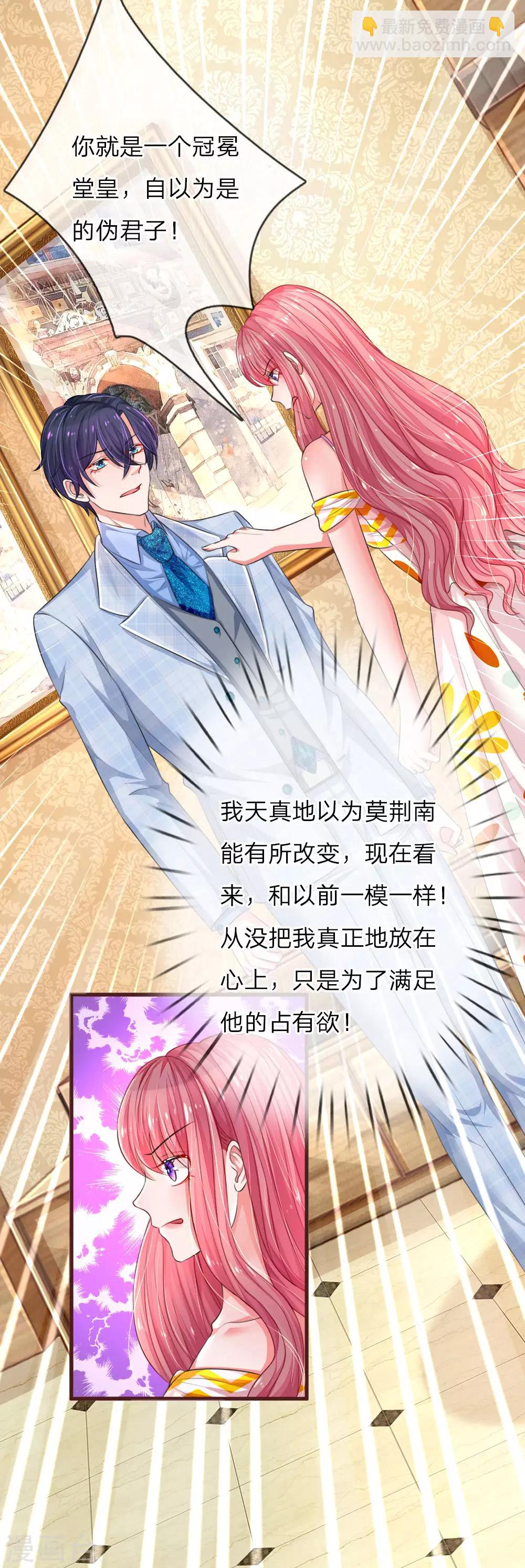 第108话 挥之不去的阴影-第155话