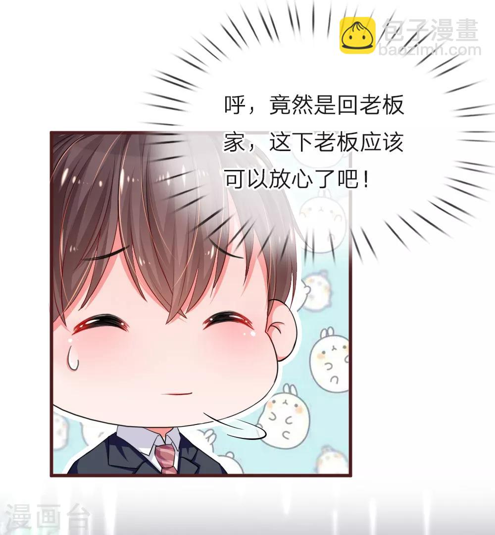 第110话 下定决心-第157话