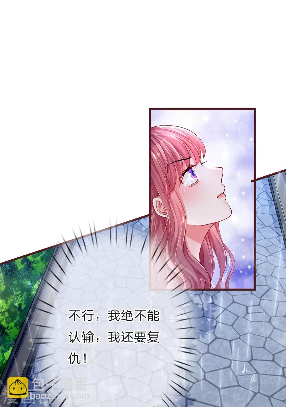 第110话 下定决心-第157话