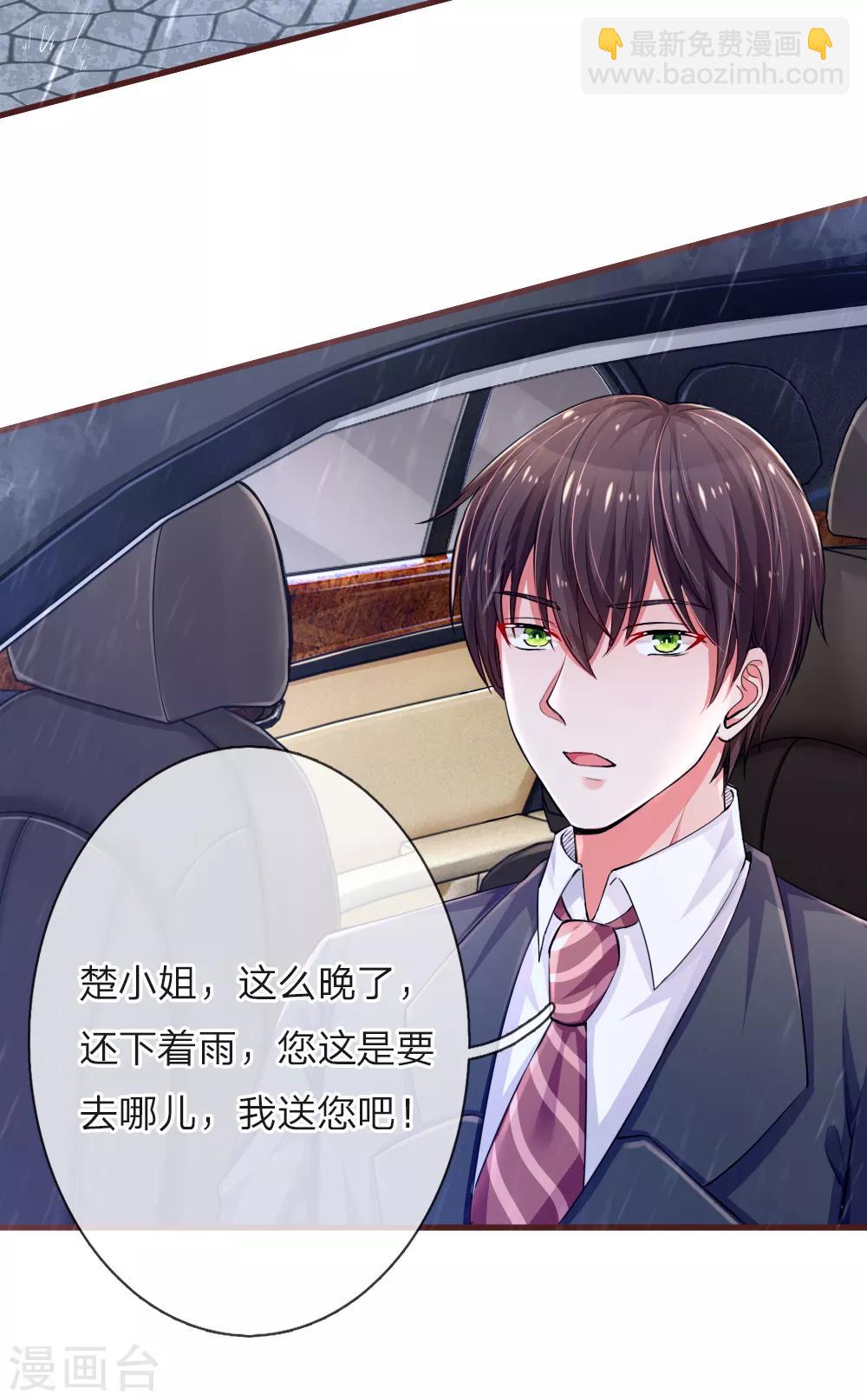 第110话 下定决心-第157话