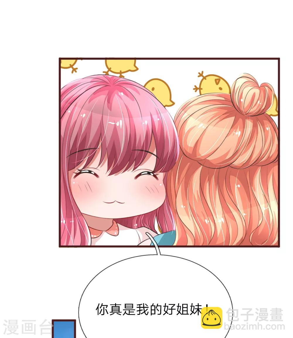 第112话 好姐妹-第159话
