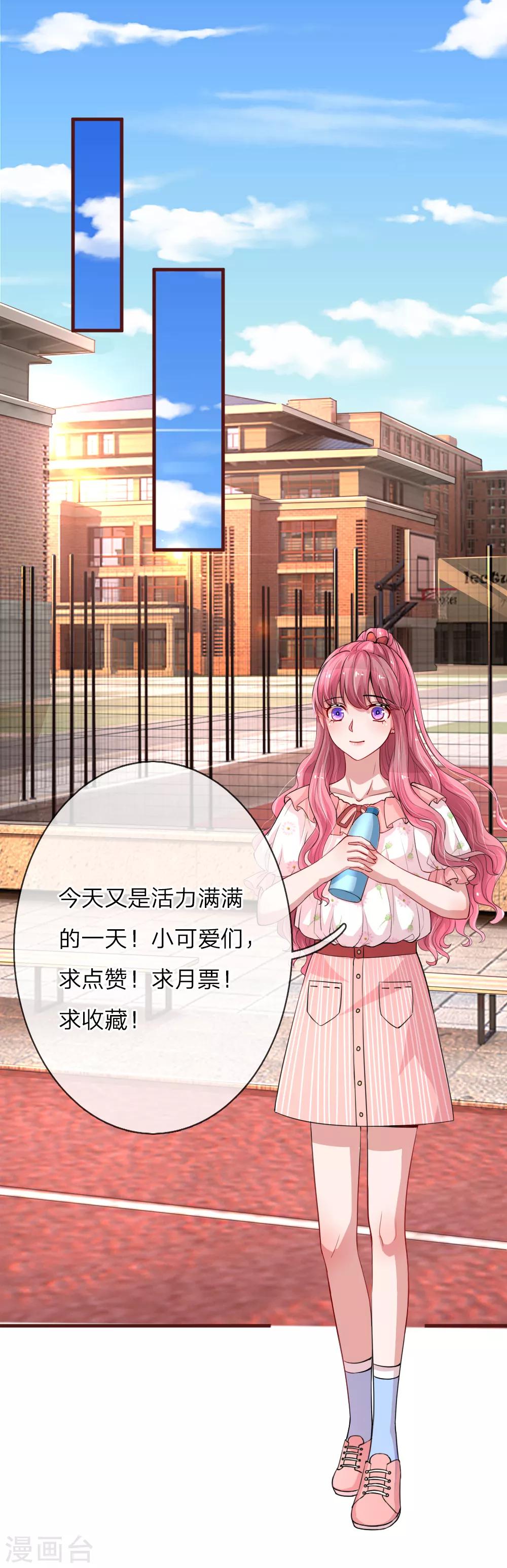 第114话 相处尴尬的新助理-第161话