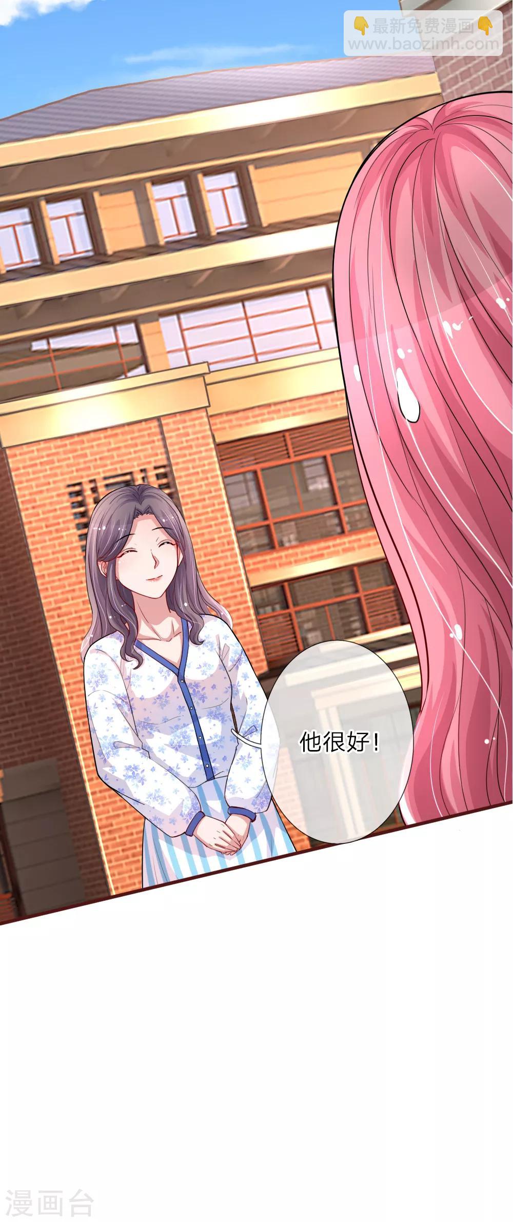 第114话 相处尴尬的新助理-第161话