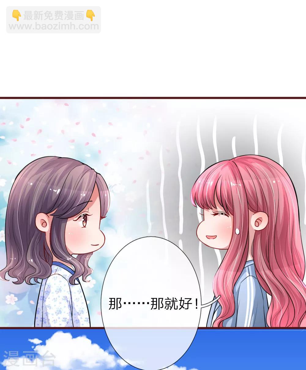 第114话 相处尴尬的新助理-第161话
